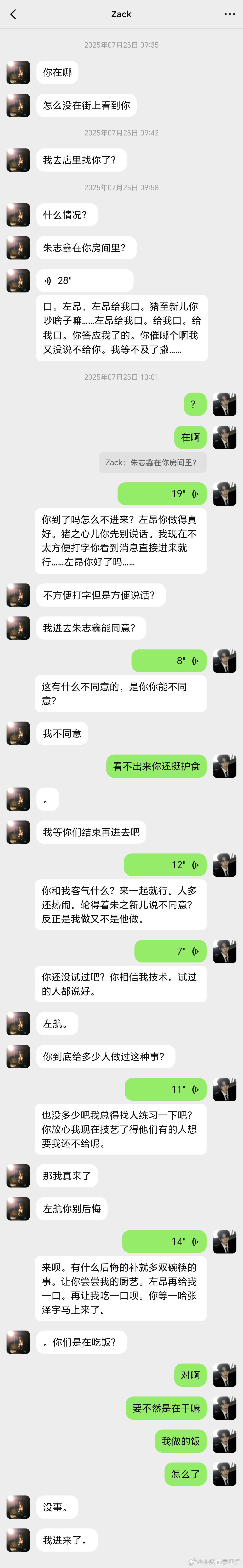 4267【all左】左航站街记3之干我们这一行最忌讳的就推从下往上看1 网页链接