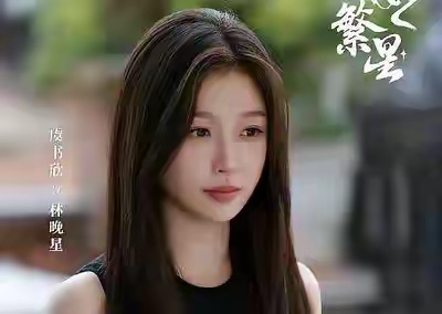 《灿如繁星》重磅开播，虞书欣全新角色开启热血的足球追梦之路 