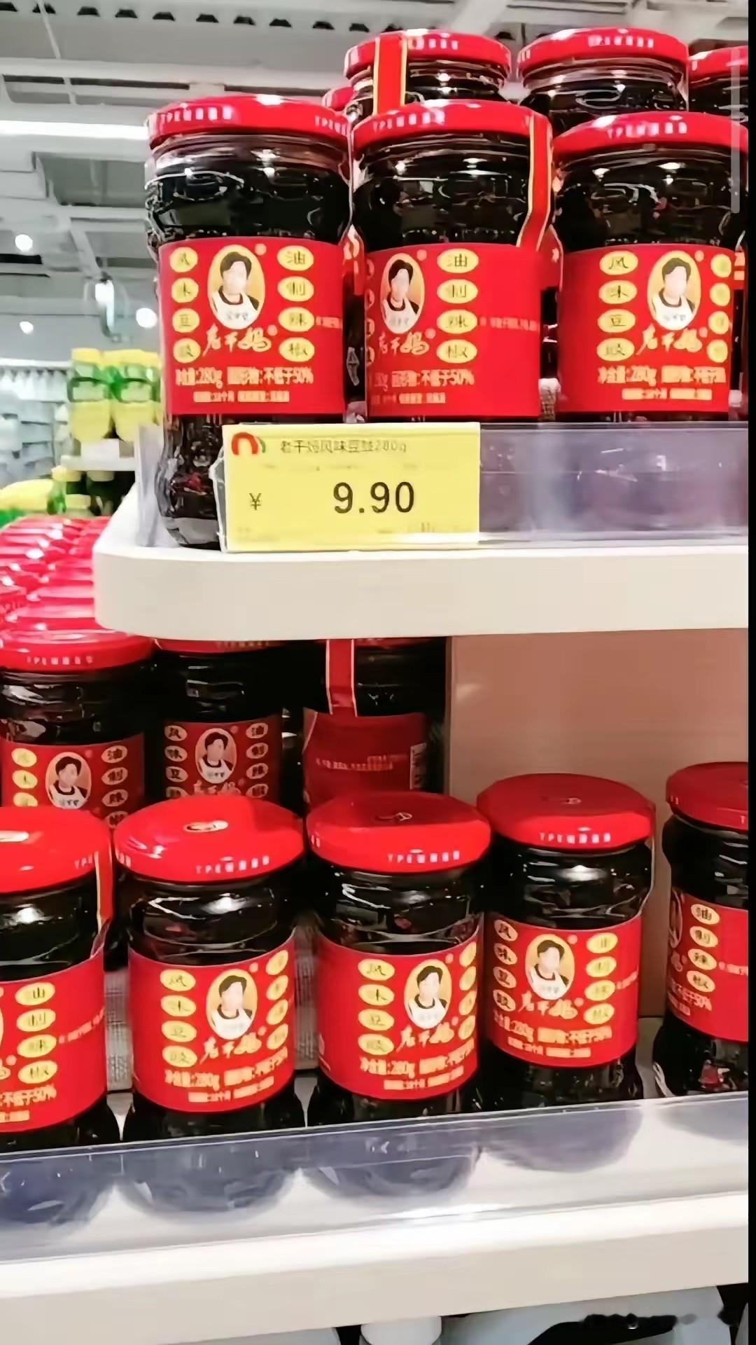 问一下大家，你们会经常吃老干妈辣椒酱吗