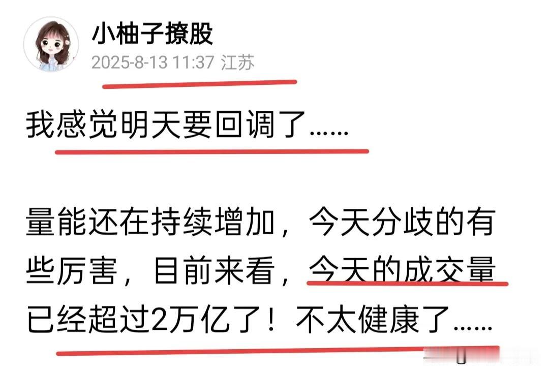 满仓亏哭了吧？明天是不是还要大跌？

别气馁，调整下心态，我认为明天修复的机会非