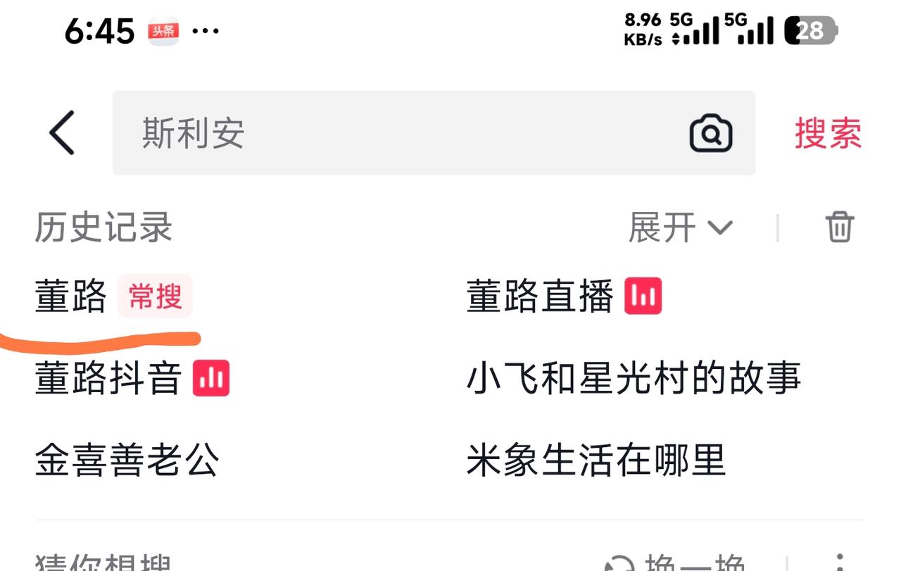 董路老师的摄影师破防了，直接把我拉黑！真是无语，我可从来没有骂过董路啊，我佩服都