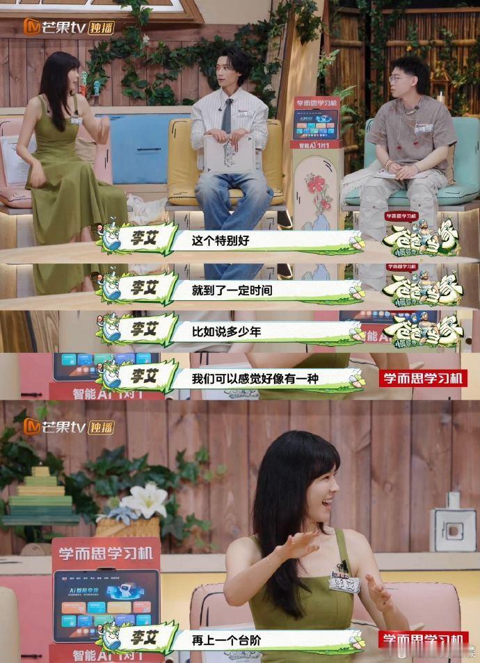 弹壳婚后7年计划再拍婚纱照爸爸当家一张婚纱照的背后，是五口之家携手走过的点滴时光