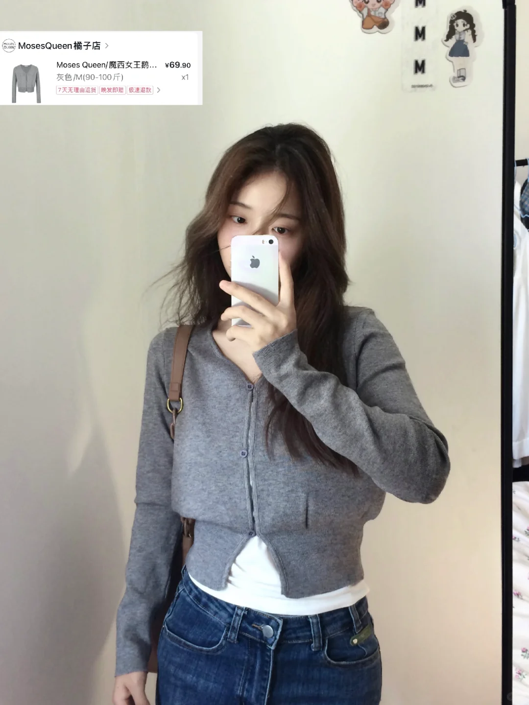 买到了满意的灰色收腰开衫！