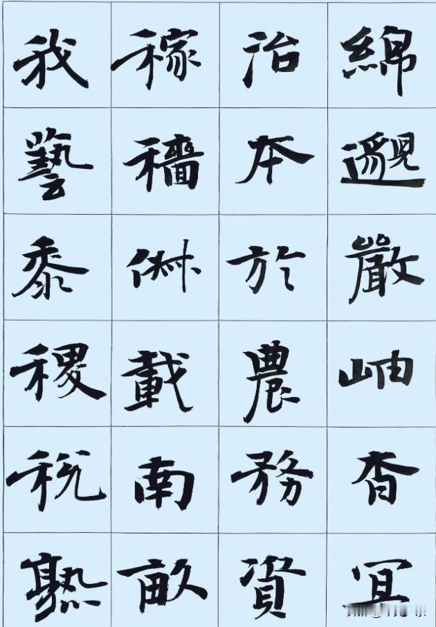 日临一帖
必有所得
世界
早安
[祈祷]