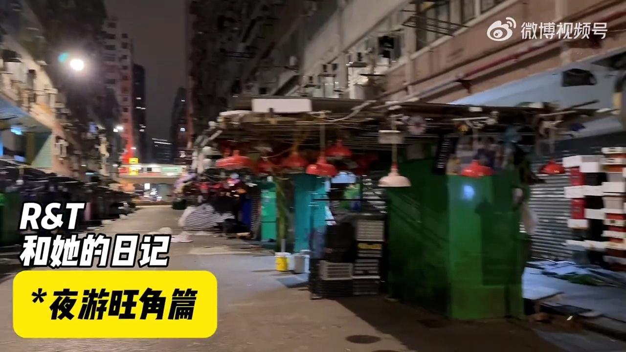#徐冬冬尹子维半夜游旺角# 徐冬冬尹子维又撒狗粮了，两个人半夜三点游旺角，吃美食
