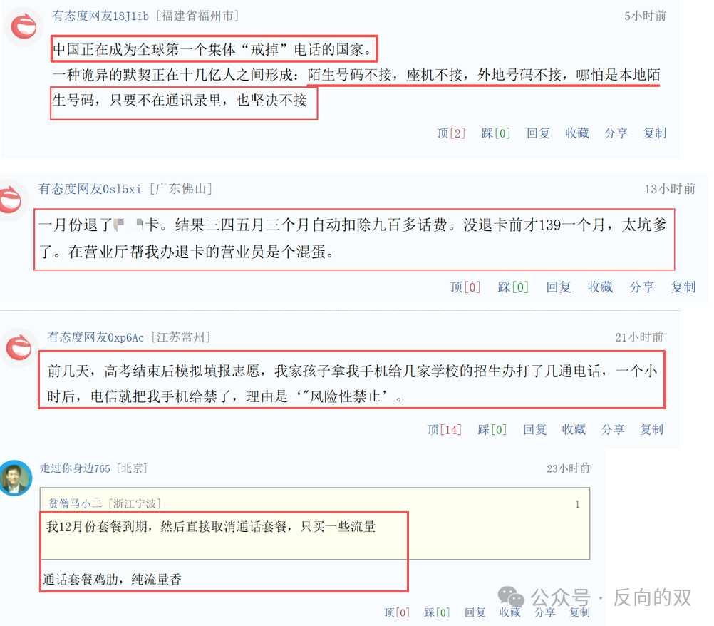 责任在谁？谁来管管这事？