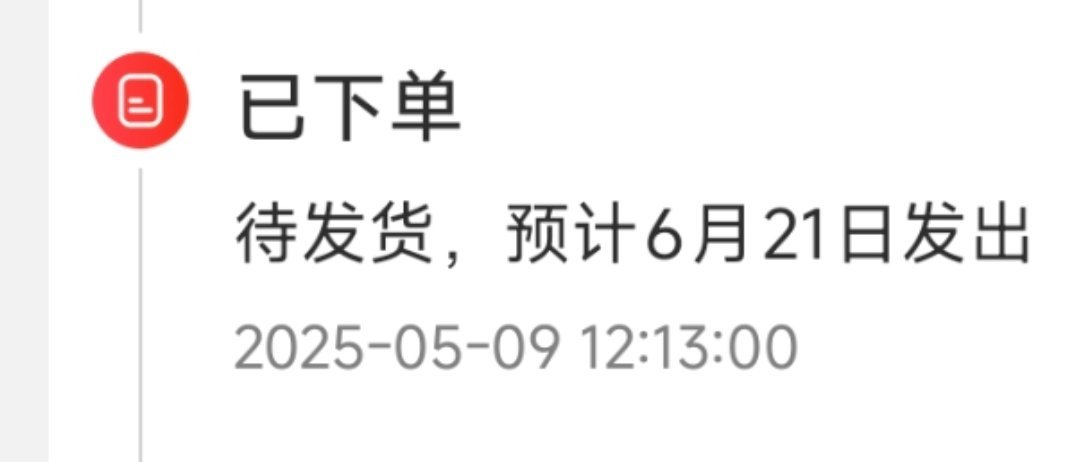 鹿晗[超话] 6.21日发出，意味着四巡在7月吗[馋嘴][馋嘴][馋嘴] ​​​