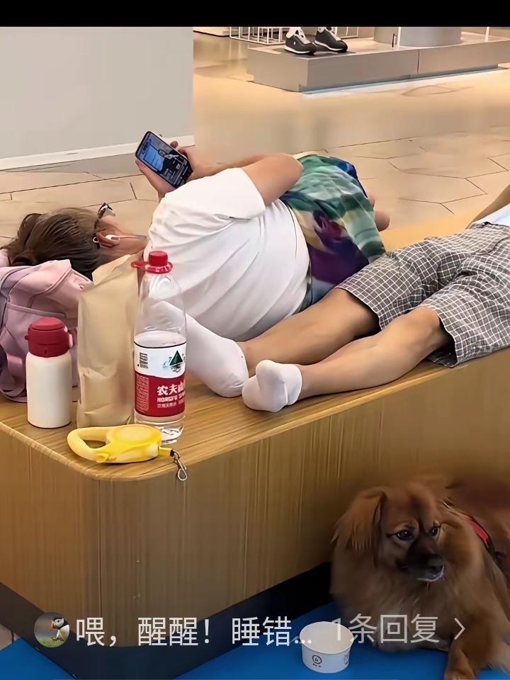 脸真大，到商场去蹭空调就规规矩矩坐一会儿得了，还拖家带口四仰八叉的躺在椅子上，真