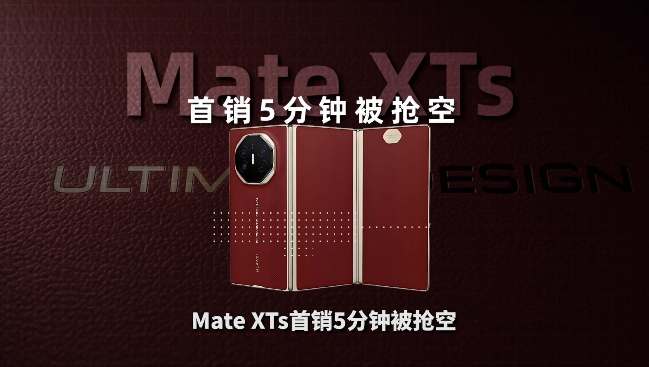 华为三折叠全球发货量突破100万华为的三折叠卖了一百万台了，应该是这个领域毫无争