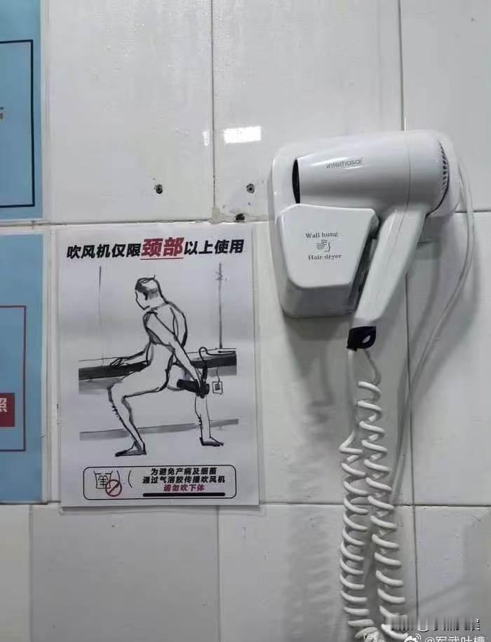 听说每条离谱的规定出来之前，就有人做过那么离谱的事。