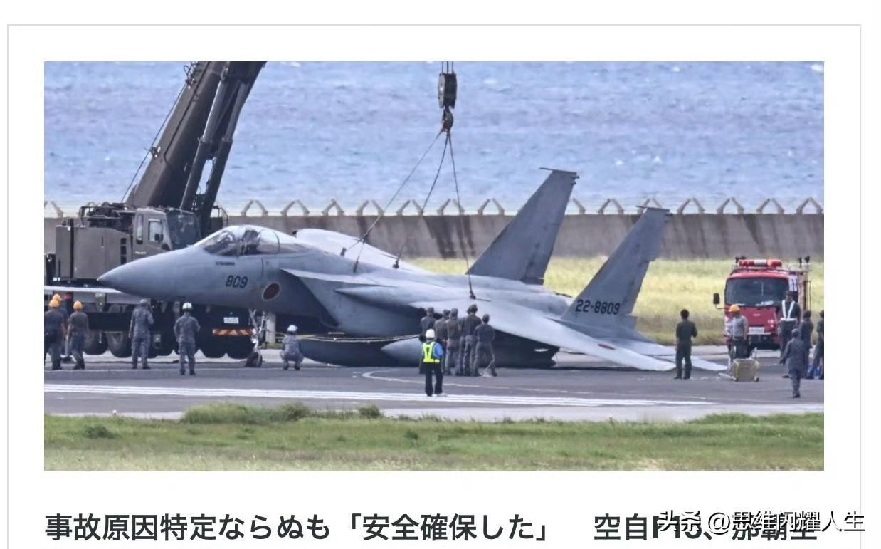 哈哈哈，咱们出动运-9侦察机给小日子送温暖，今天又成功报销小日子航空自卫队一架F