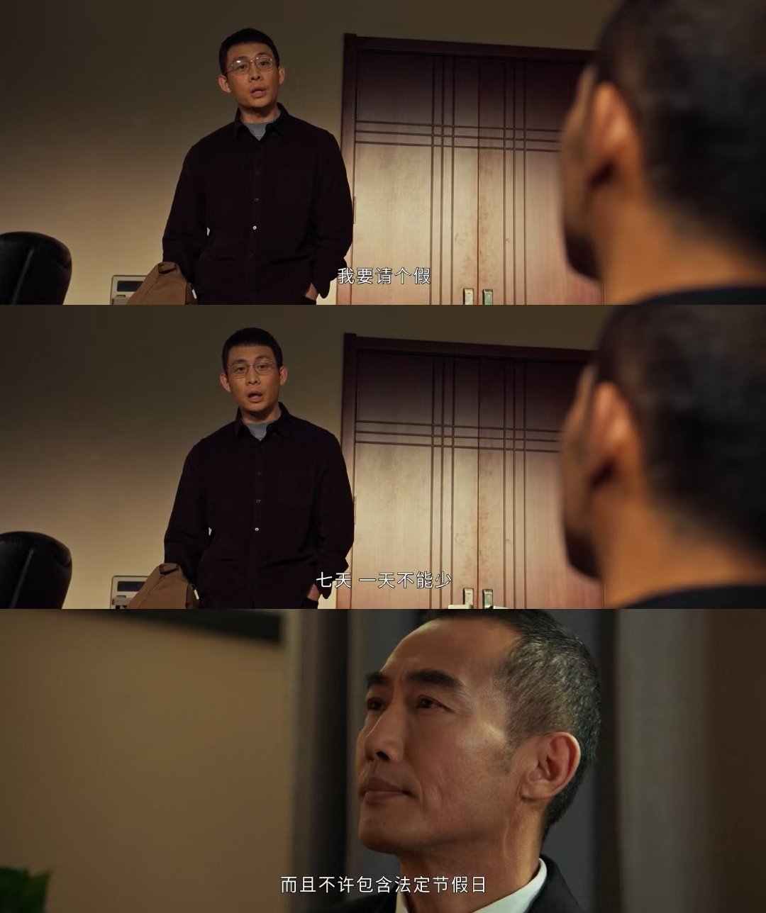 都说了别惹离职冷静期的人 洪亮爆发战正义 ​​​