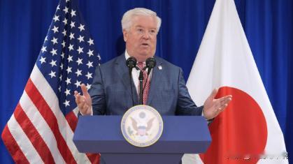 11月20日，美国驻日本大使乔治·格拉斯与日本外相茂木敏充举行了会见，随后对记者