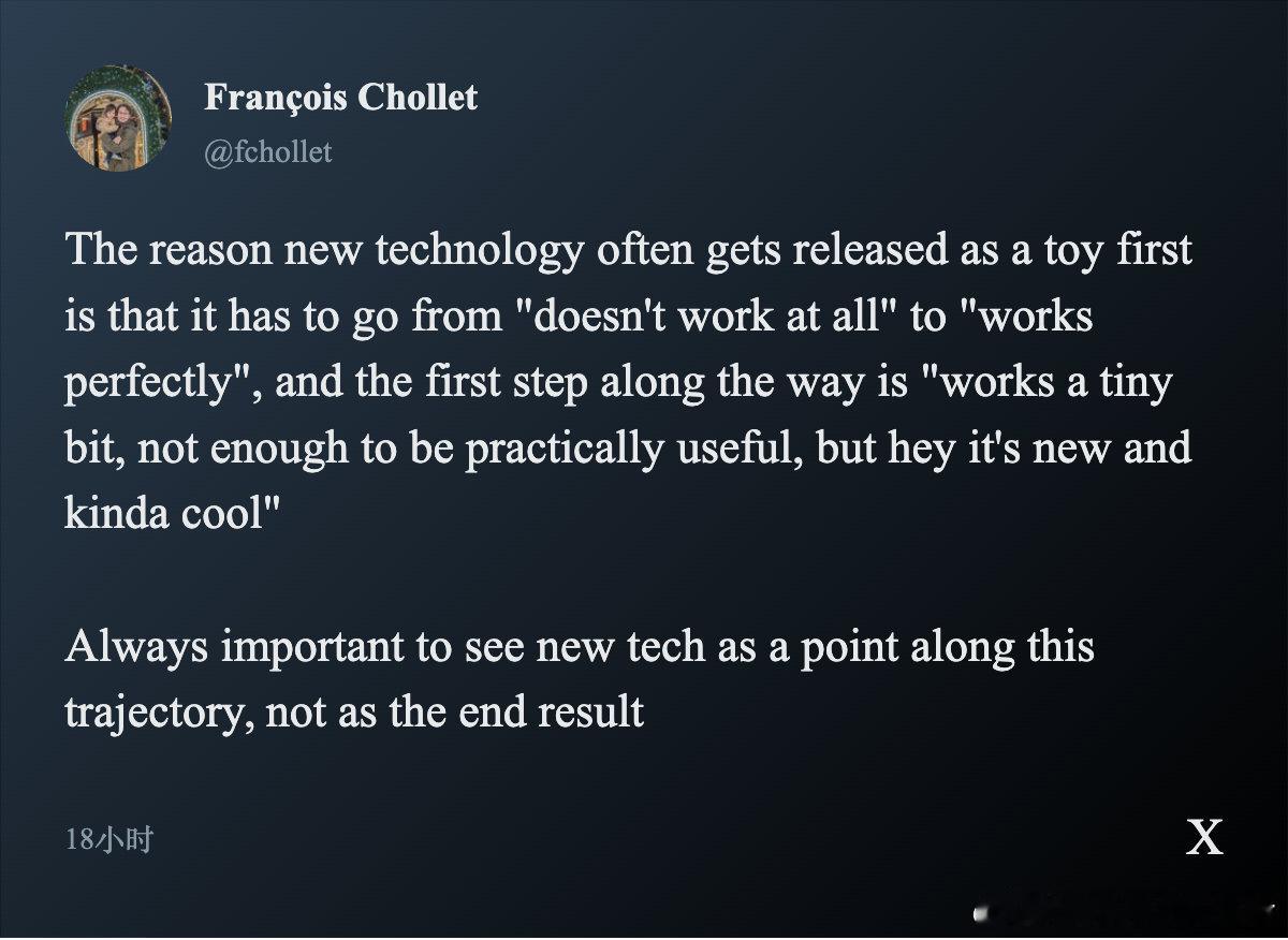 新技术往往先作为“玩具”面世，因为它必须经历从“完全不可用”到“完美可用”的漫长