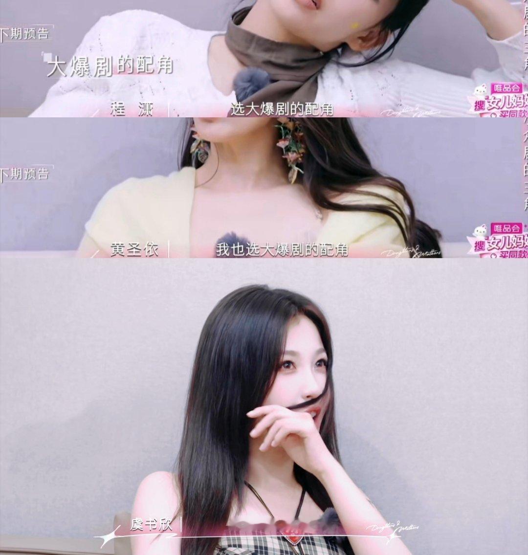 真的会爱丝小🐟这种明晃晃的野心😚大爆剧+主角，就是要让更多人看到哇，就是要诠