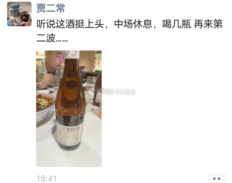 蓝牙背刺二子爷二哥我要看蓝牙视频？？？吃瓜 ​​​