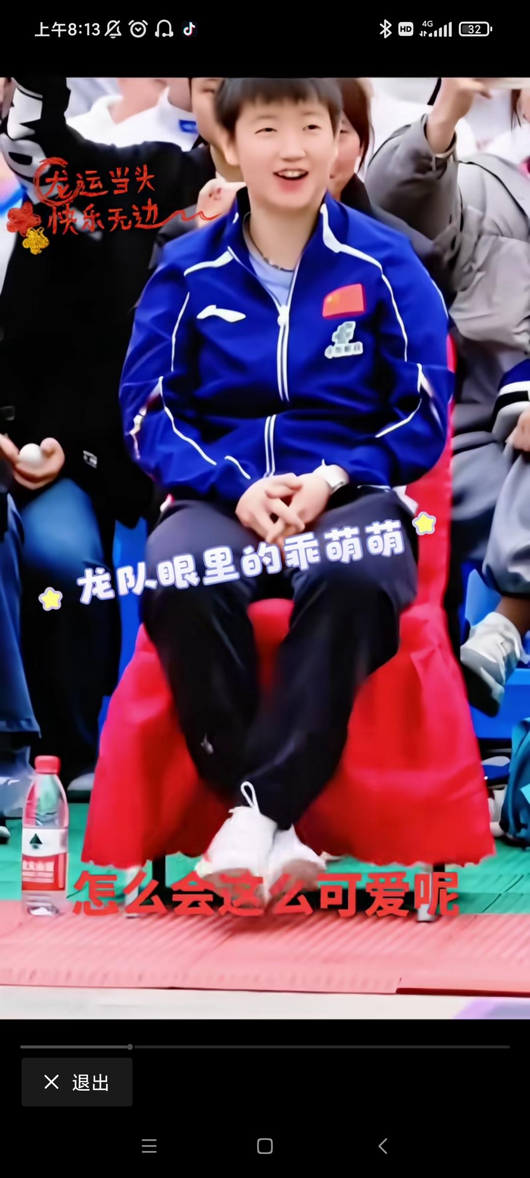 双向奔赴！看马龙和莎莎特别的队友，有多暖。
马龙面对记者答，和莎莎在赛场碰面还是