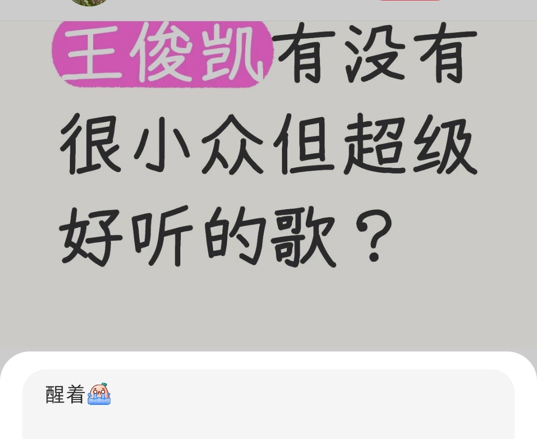 没人懂我多爱