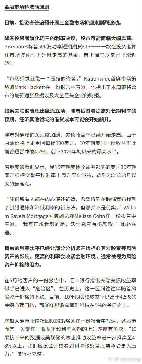 美联储决议陷入史诗级不确定性川建国在行动