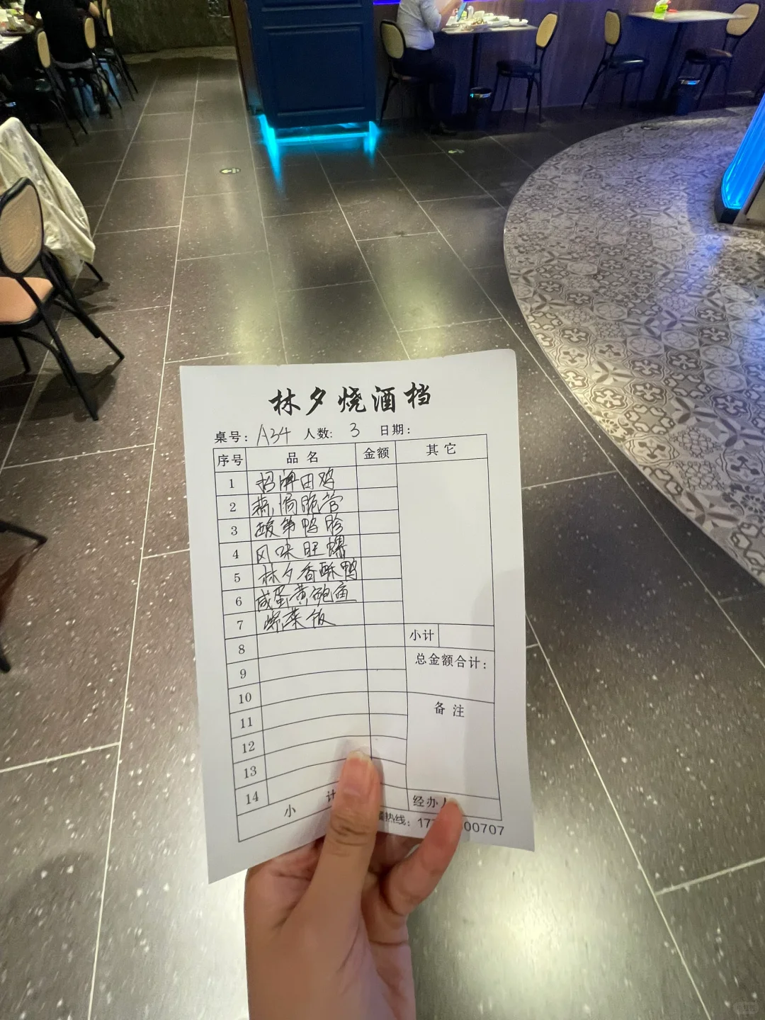 厦门莲坂国贸！！付款的时候直接。。。。