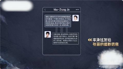 李承铉对张晋愧疚道歉 大湾仔和Xbrothers联盟三公舞台人员安排，张晋意向《