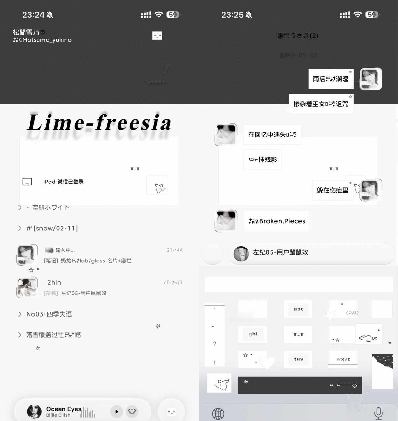 左纪05-用户鼠鼠奴
纪念日2.0审美积累 手机美化 美化记录 双系统美化键盘白