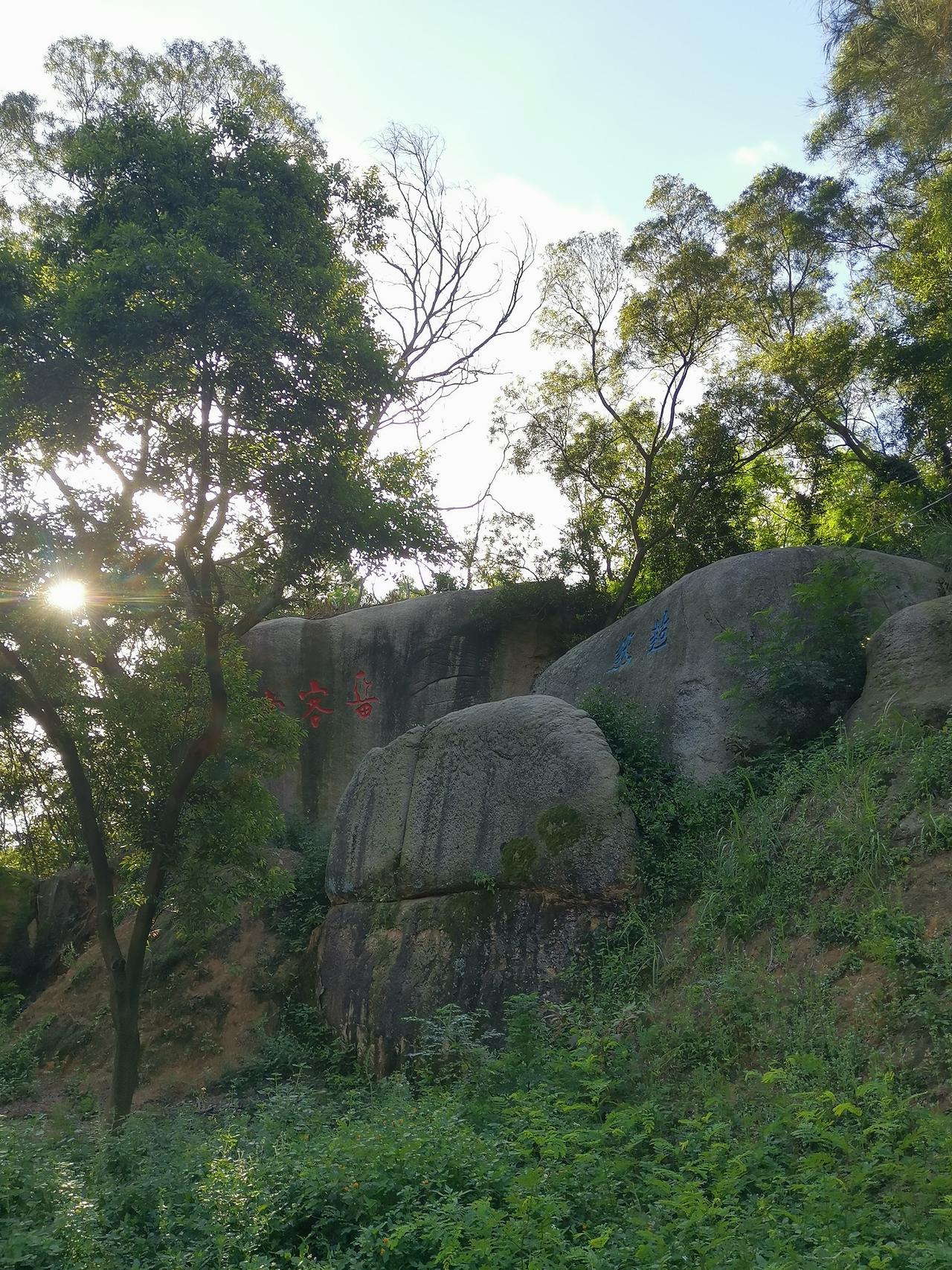 吴航十二景之一龙角含烟（晨起爬山、龙角峰寺、龙角公园、龙角含烟）。
今天去爬龙角