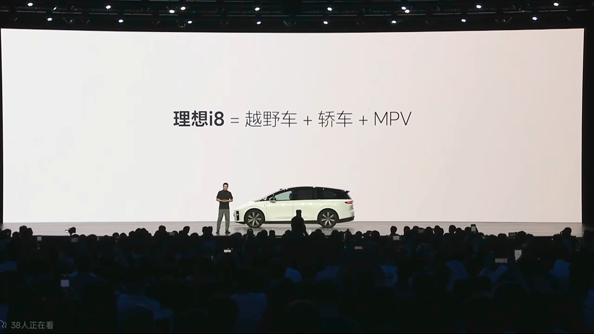 （补看发布会）我在想，「越野车+轿车+MPV」这一定是理想 i8 一开始就定下来