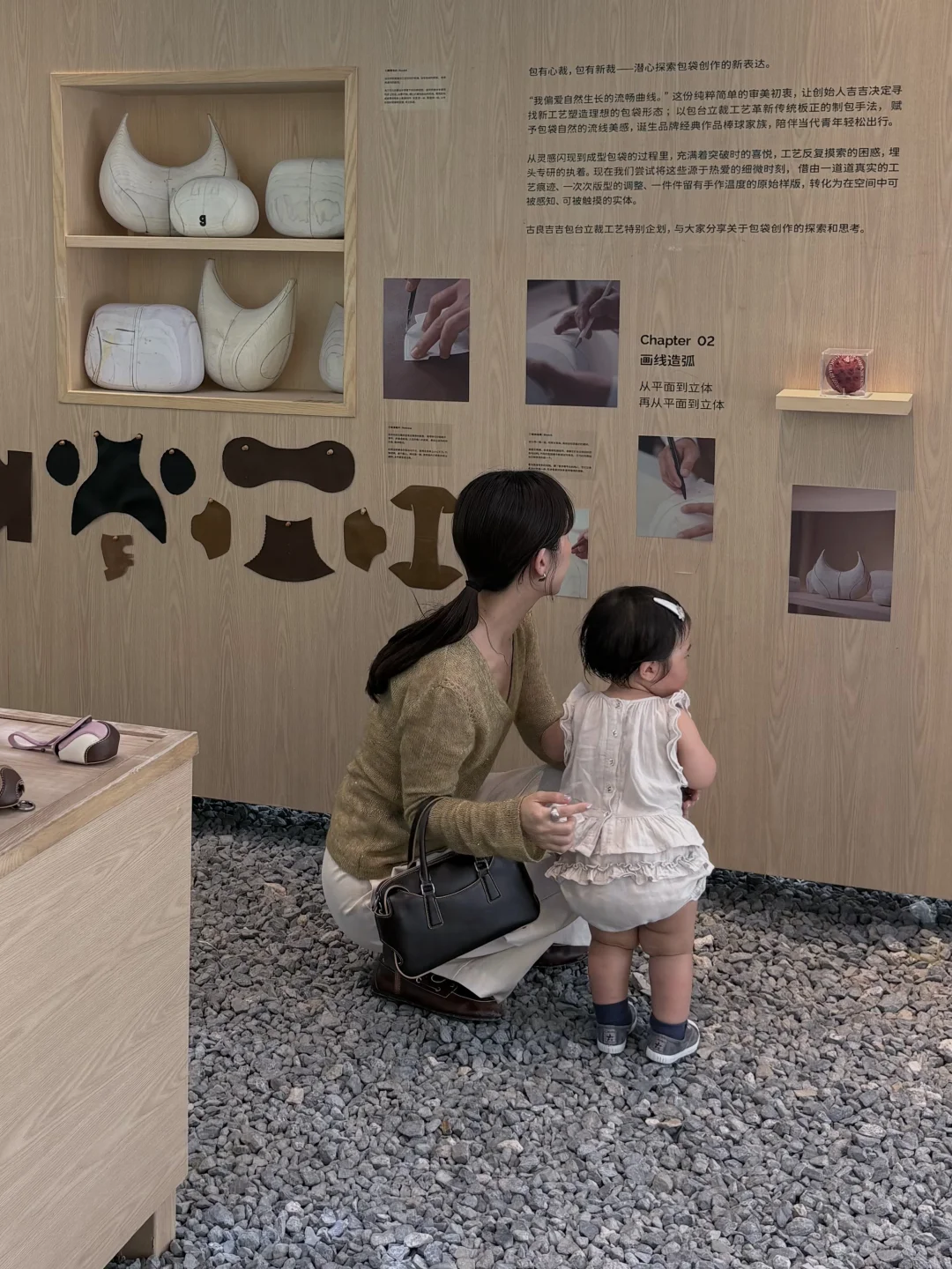 亲子日💪看了新展