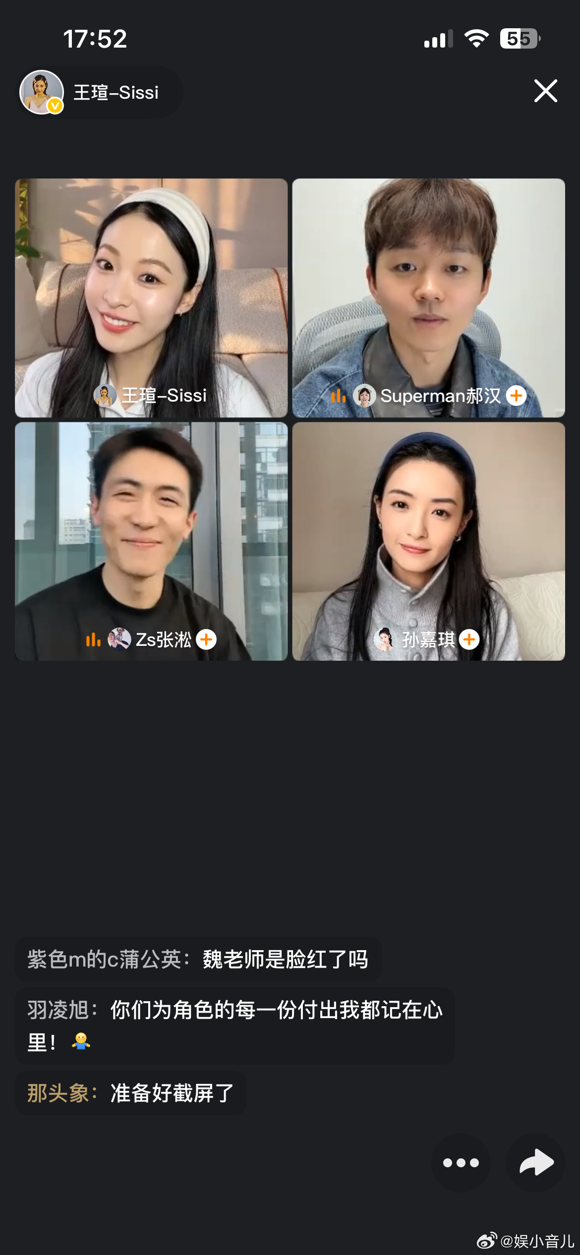 谁动了我的隐私直播 直接被郝汉的重庆方言台词笑喷😆现场复刻经典名场面还原度超高