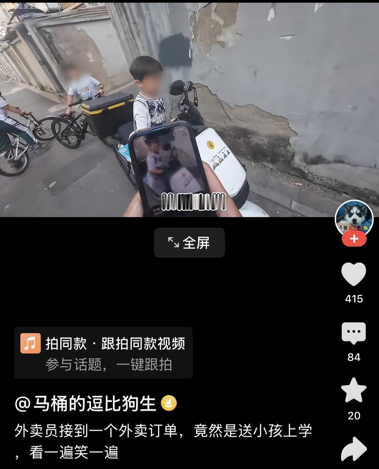 外卖小哥，早就不是什么新名词。年轻人接触到最多，一日三餐离不了他们。

他们主要