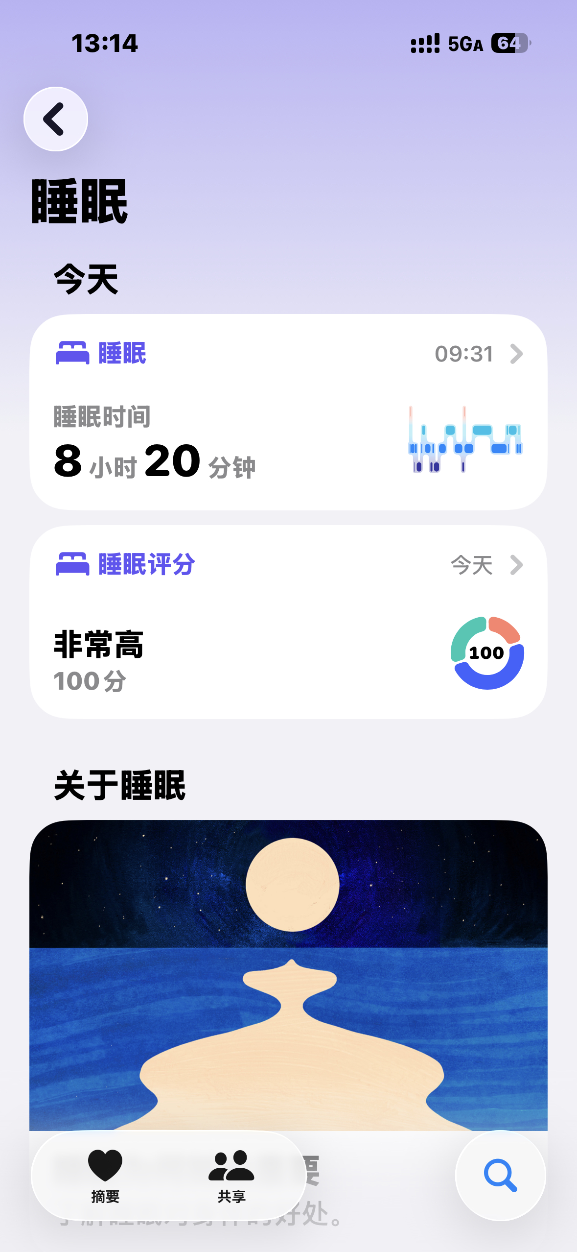 非常高 