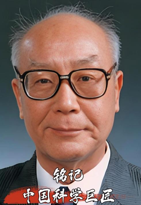 俺打死也不信还有人看到这位隐姓埋名铸国魂的核工业脊梁刘广均，不肯送上一束花，留下