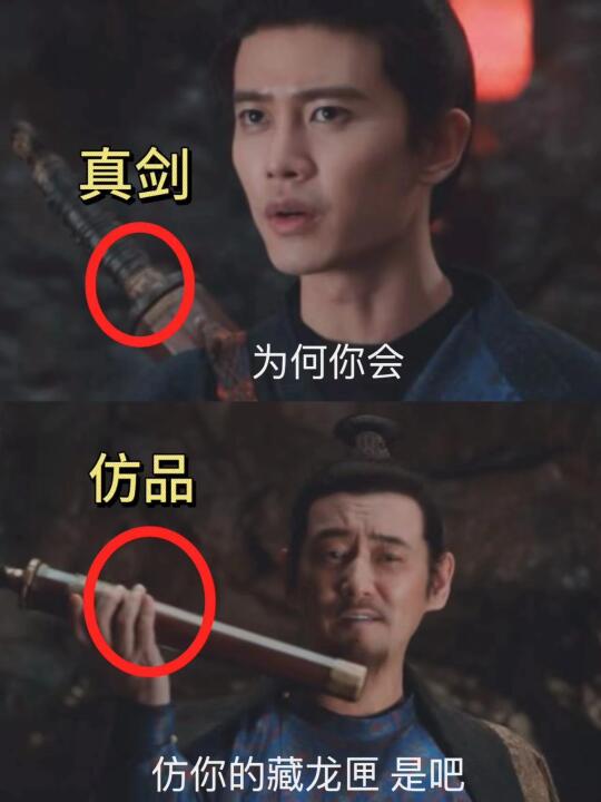 这才是 师叔仿 藏龙匣的 真正原因