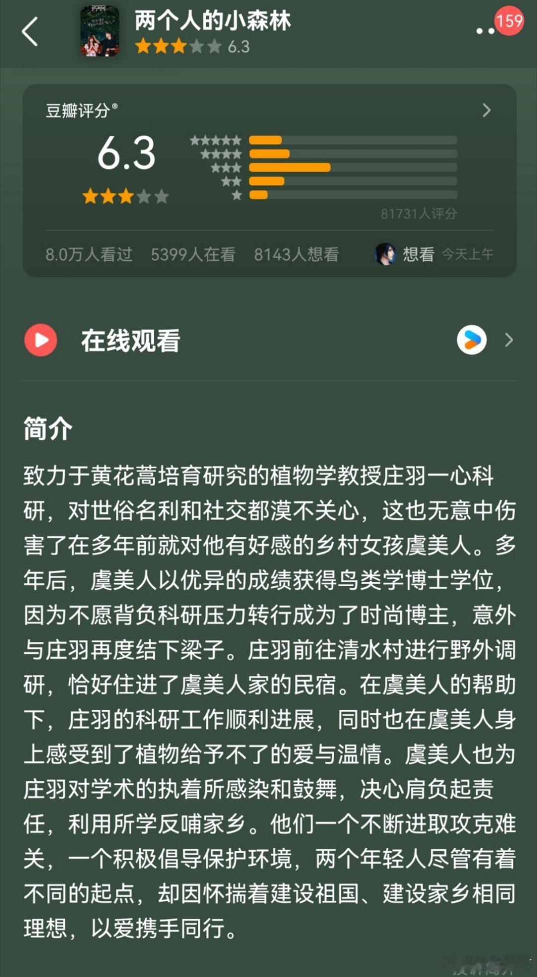 鱼丝应该早就发现了虞书欣有什么小众职业or题材打卡kpi，她的现偶基本上没有一本