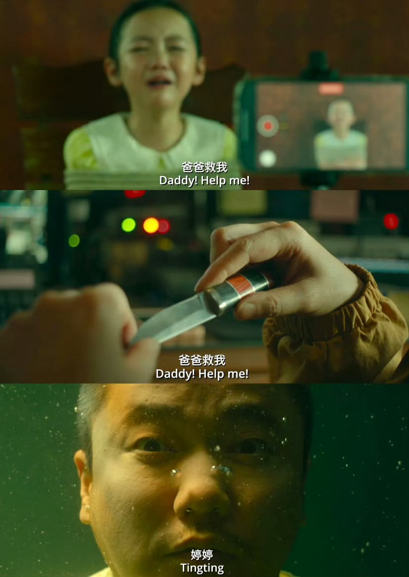 误杀3通关懒人包  喜欢误杀1的也会喜欢误杀3，懂的扣1，细节拉满值得二刷，节奏