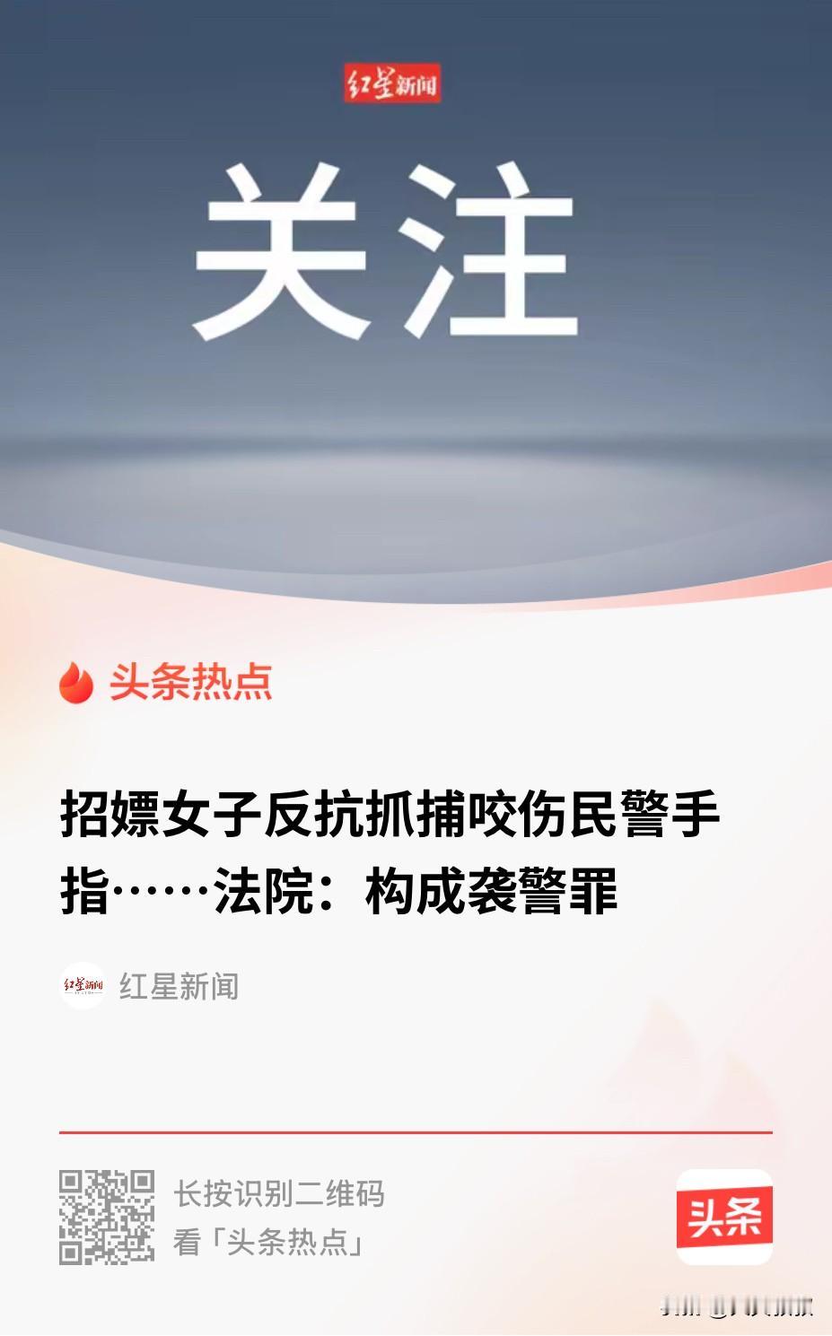 海南海口，一站街女子和一过路男子搭讪后，将男子带回到了出租屋，随后便准备脱衣服，