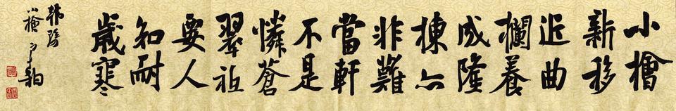 崔寒柏说学《圣教序》的意义远大于学《兰亭序》，这个观点你怎么看？

崔寒柏主张学