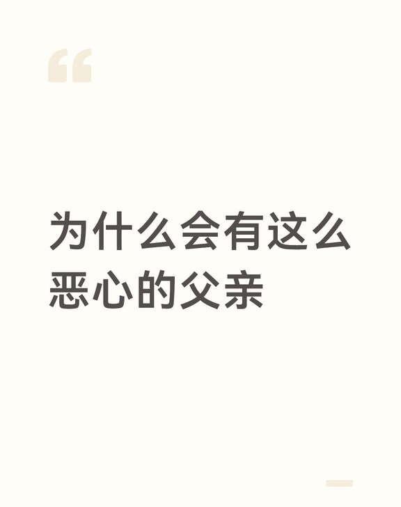 22岁大学生，每次说话总是说落人 天天说话很难听 ，举个例子 我专升本上本科学费