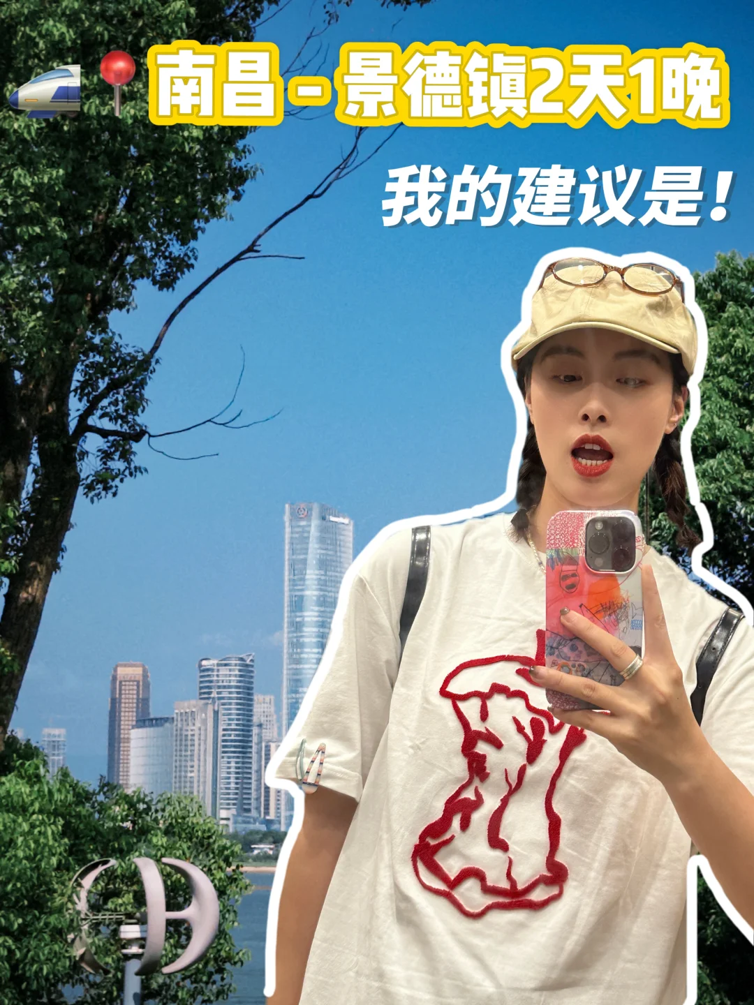 迄今为止！我最喜欢的城市出现了！！！（全攻略）