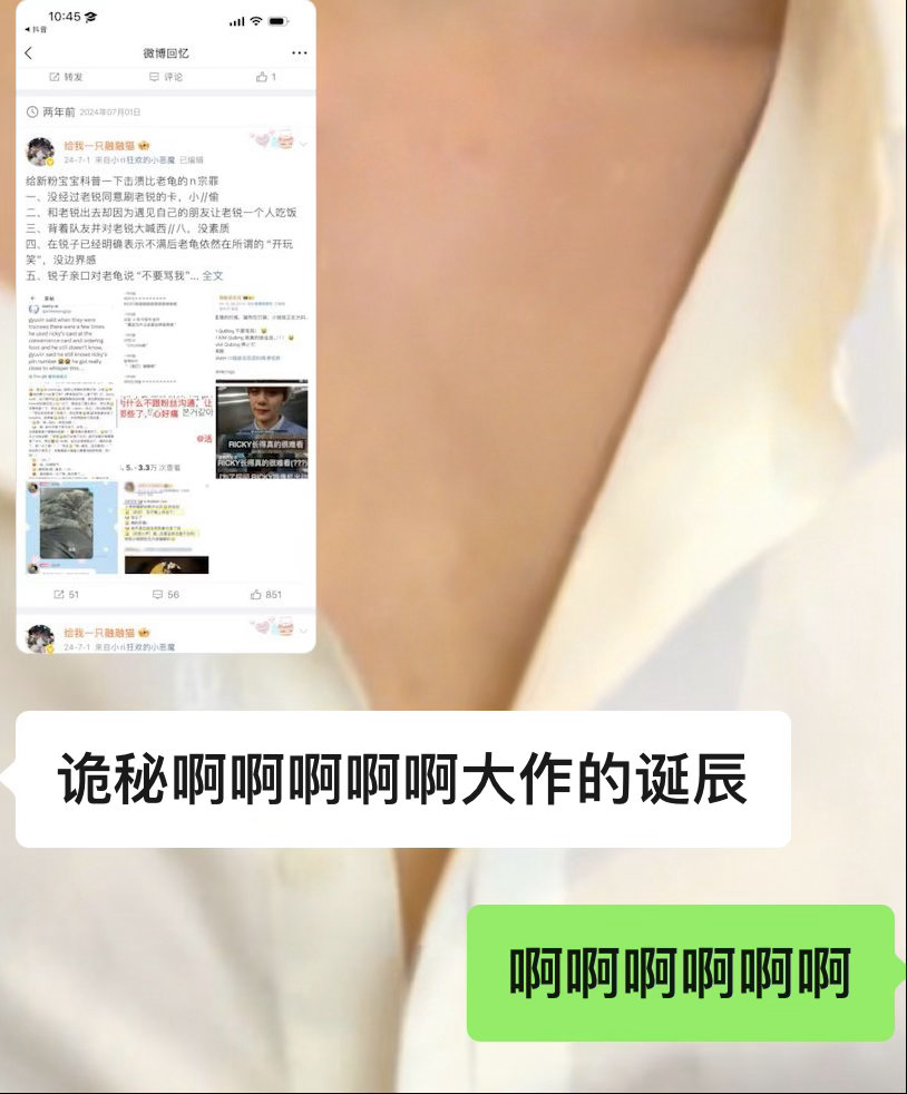 现在还记得我们家老曲奇当年大作还有几个人 