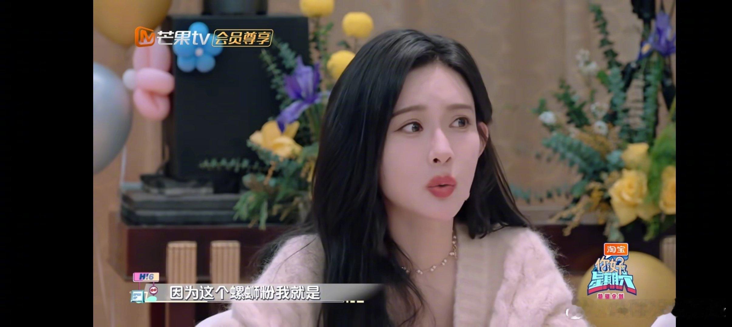 檀健次的炒螺蛳粉征服全场  你好星期六  有没有人和我一样，特别想尝尝檀健次炒的