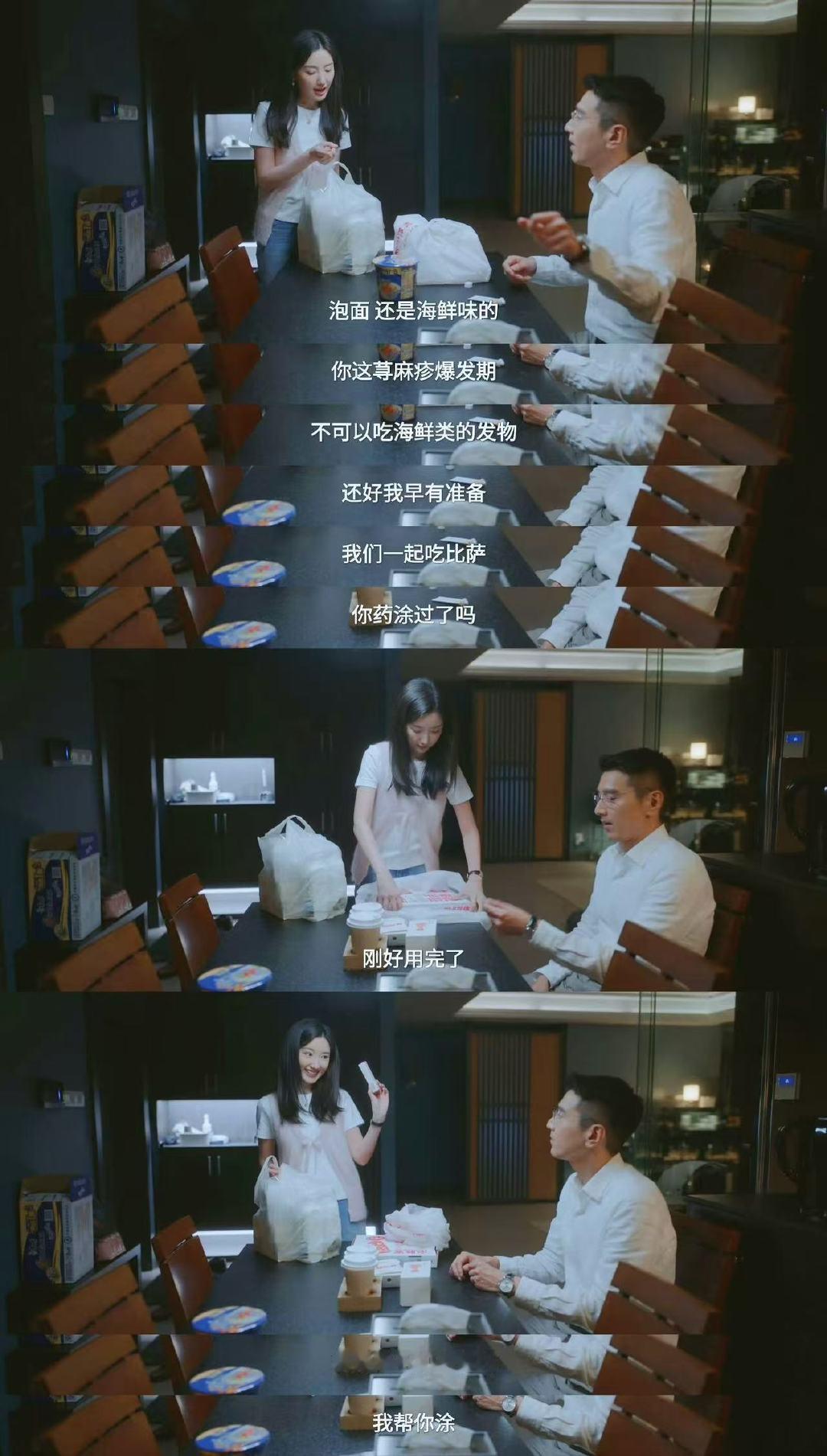 毛晓彤问心2好会爱人事事贴心治愈身边所有人 