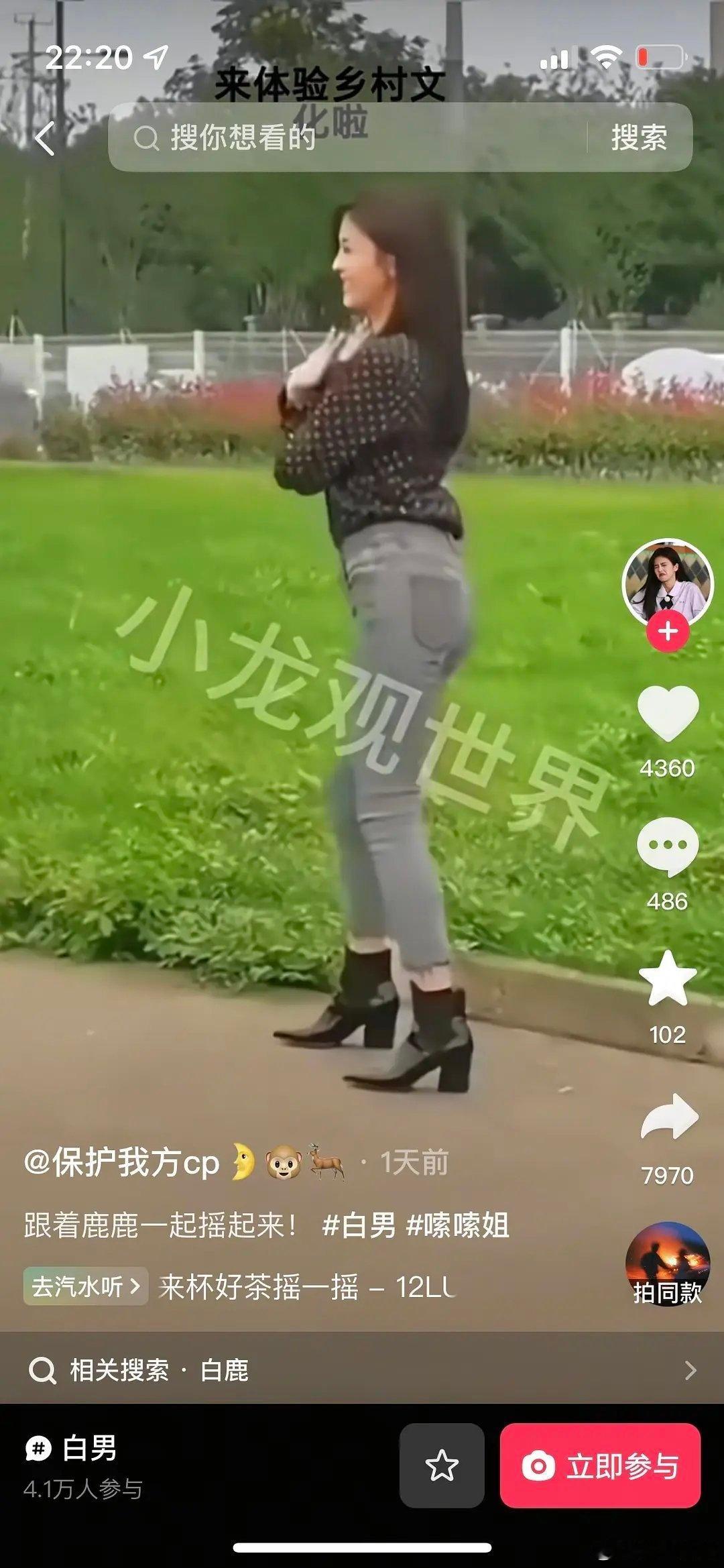 白鹿跳舞遭吐槽，风格接地气还是观感偏土气？ 