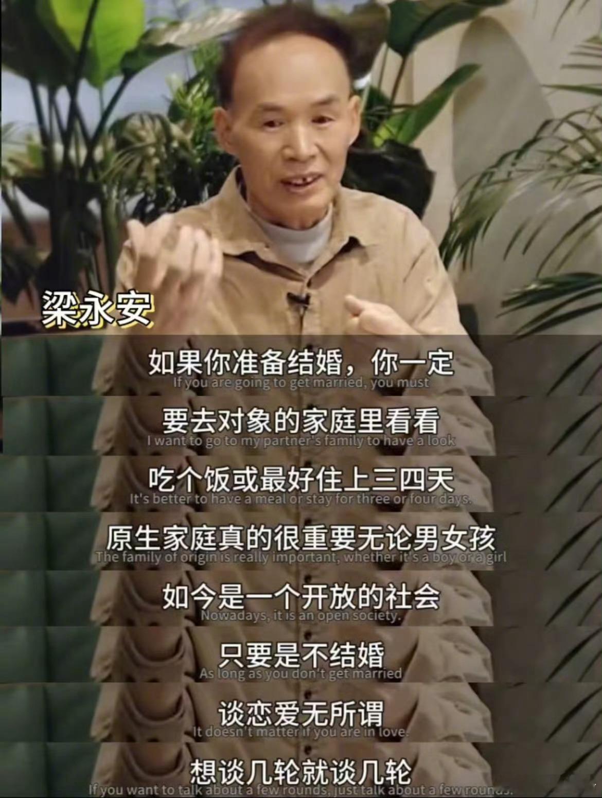 婚前一定要去对方家里看看…… ​​​