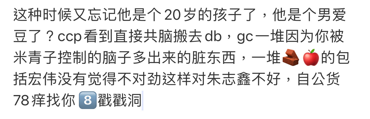 [裂開] 