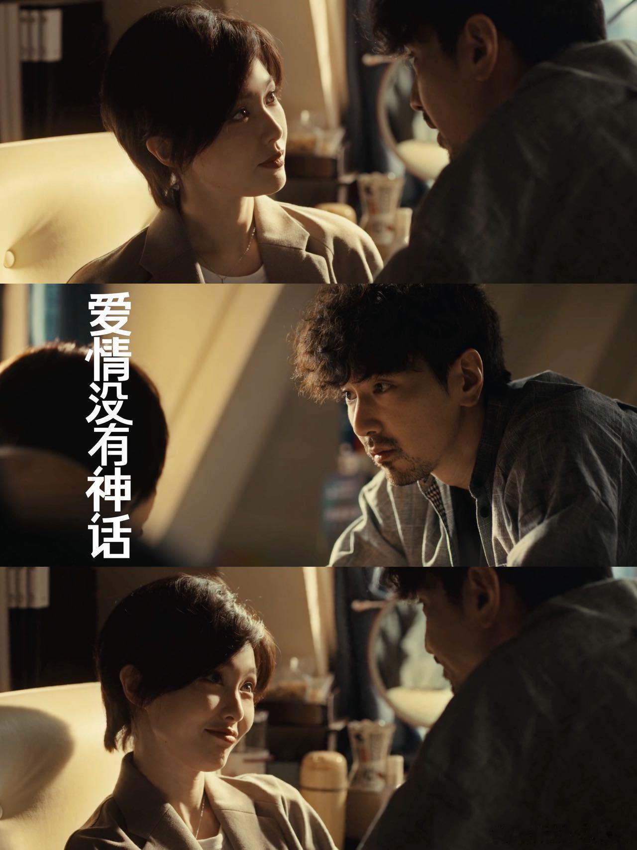 分手了你俩开始暧昧了这段剧情也太贴近现实了🤭！情侣分手后还默默视奸对方动态，看