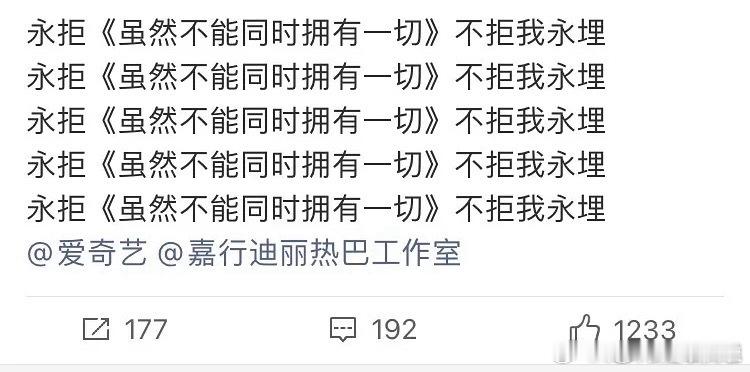 可以说吗？我也觉得这饼配不上，巴巴姐值得更好的 ​​​