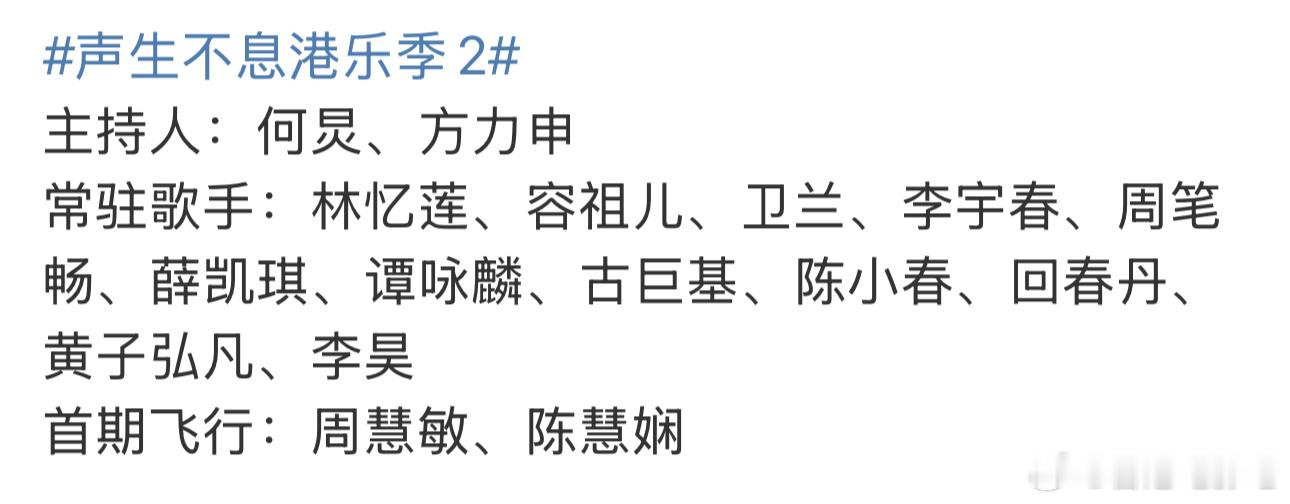 好猛的名单[哆啦A梦吃惊] ​​​