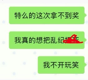 如何看待张元英fans训 F 催氪 这是看要输给宫脇咲良着急了吧[嘘] ​​​